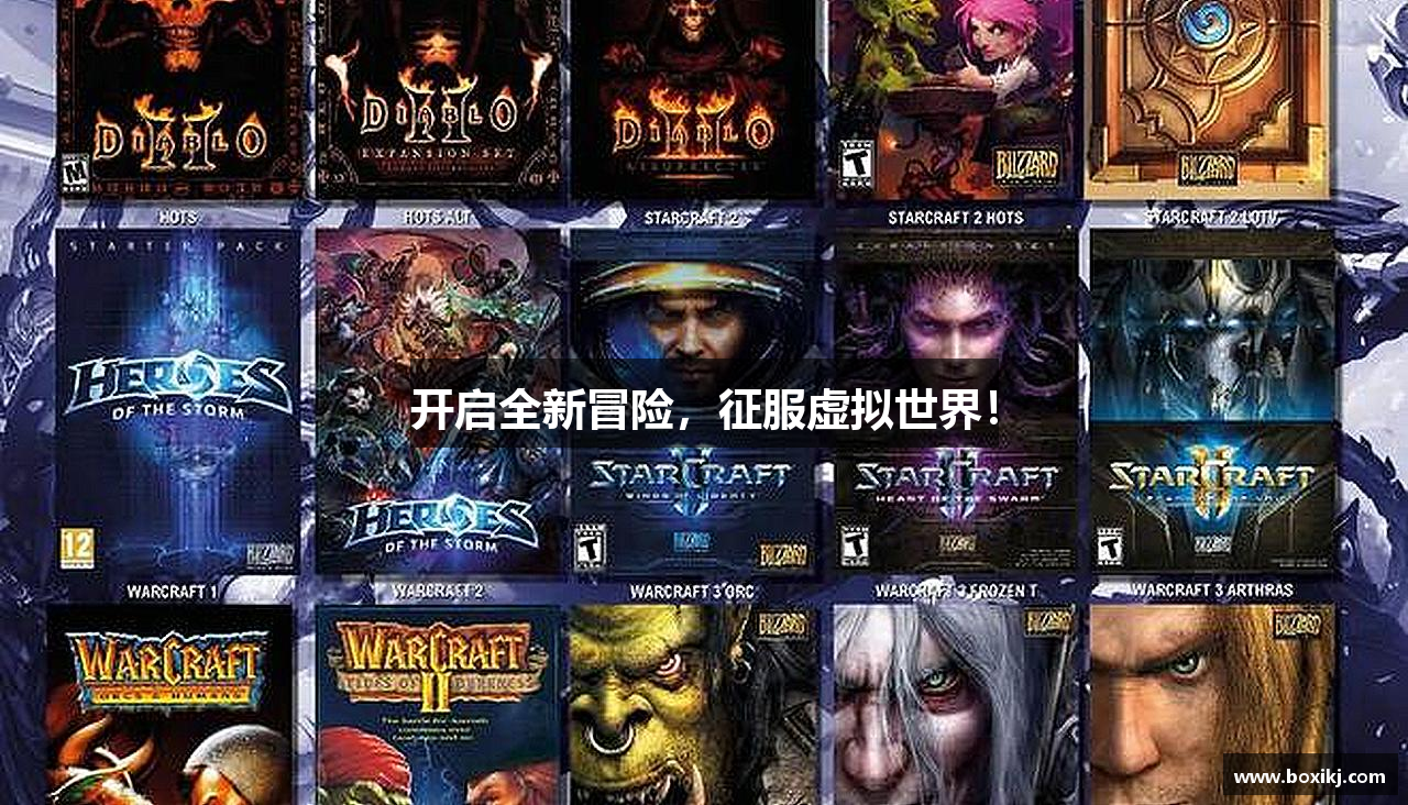 金沙娱场城官网开启全新冒险，征服虚拟世界！